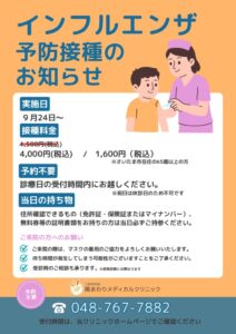 2026 (1)のサムネイル